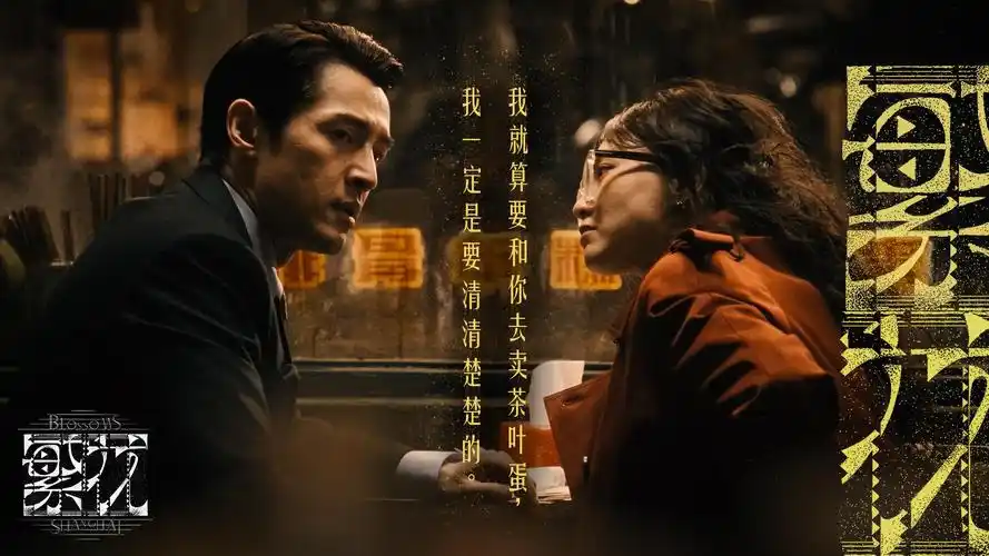 《星际穿越2》4K超清海报